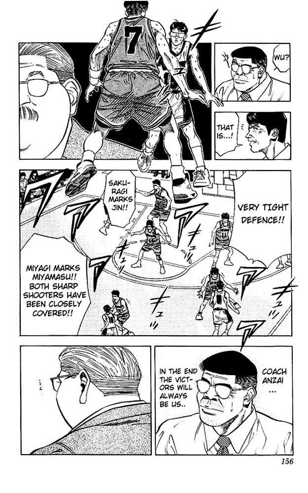 Slam Dunk, Chapter 124 image 11